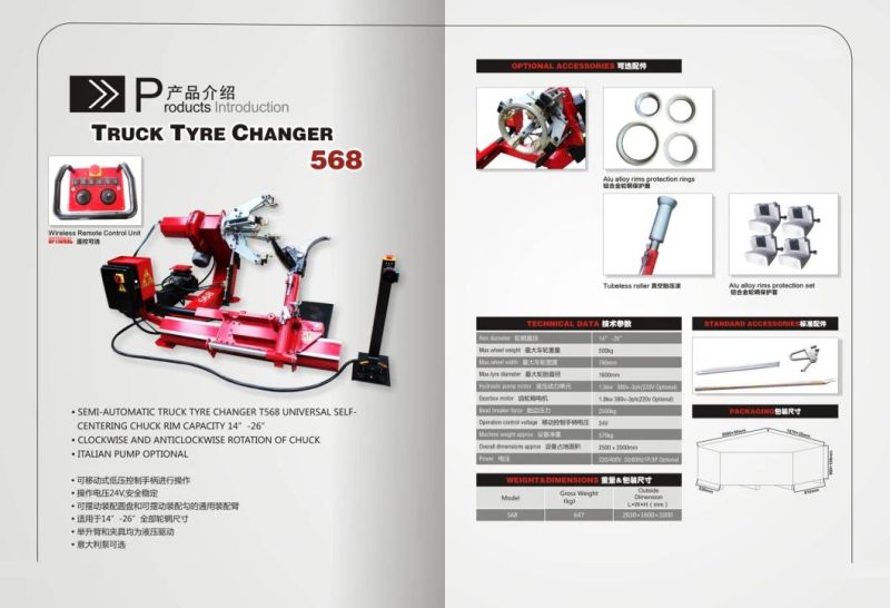 Semi-Automatic Truck Tire Changer Dz-568