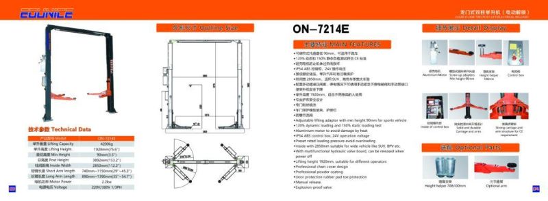 on-7214e 4.2ton Two Post Lift Electric Car Hoist