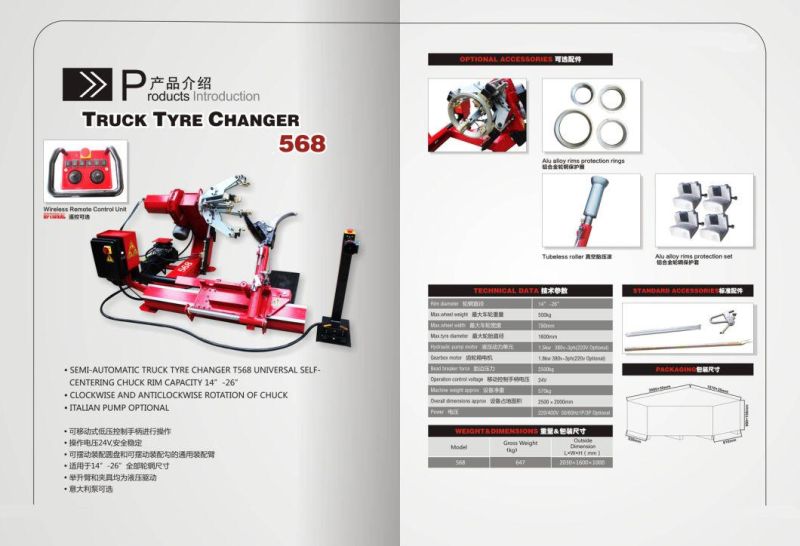 Automatic Truck Tire Changer Dz-980