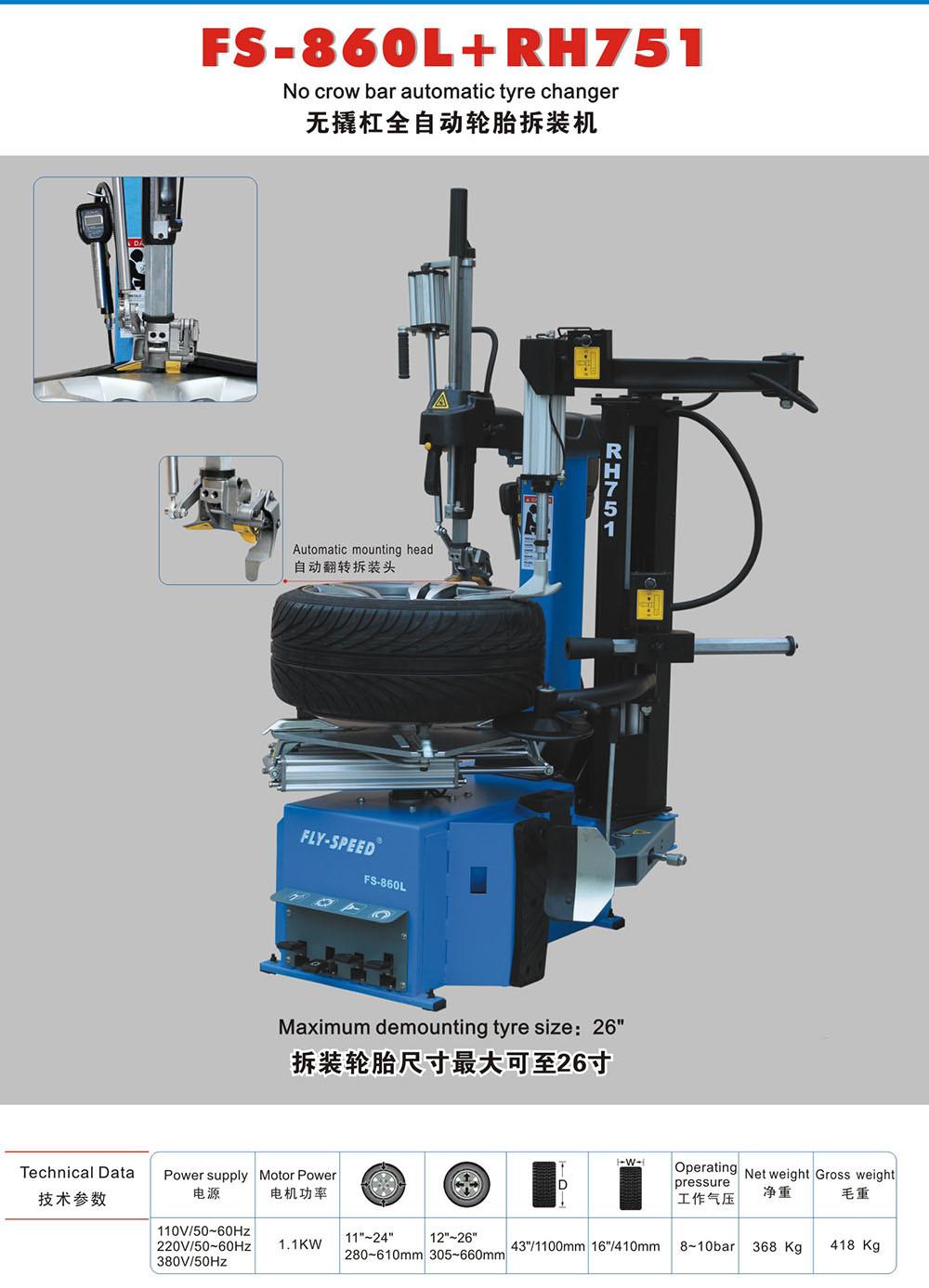 Tyre Changer (FS-860L+RH751)