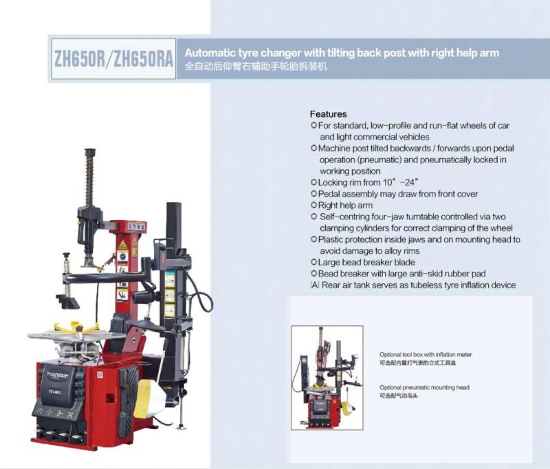 Trainsway Zh650ra Tire Equipment Tire Machine Tire Changing Tire Changer