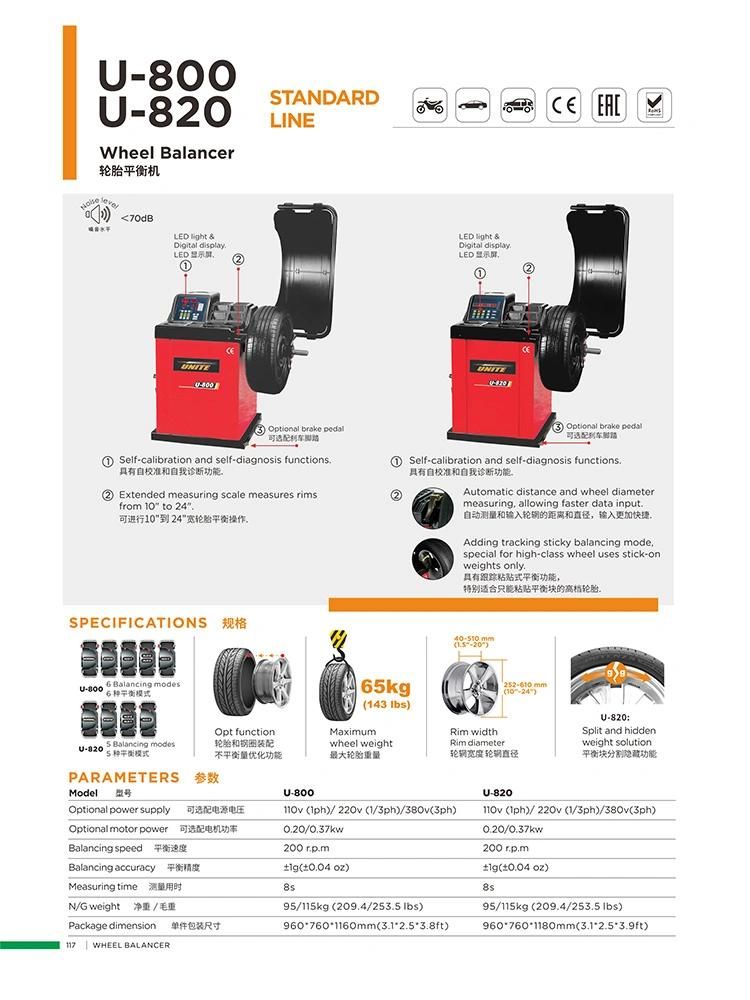 Unite Car Wheel Balancer U-800 LCD 6 Balancing Models Electronic Tyre Dynamic Wheel Balancer and Tyre Machine