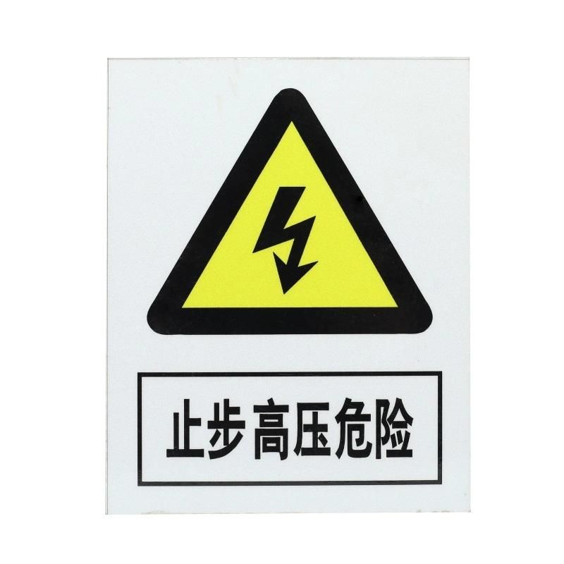 Custom Traffic Triangle Emergency Warning Signs