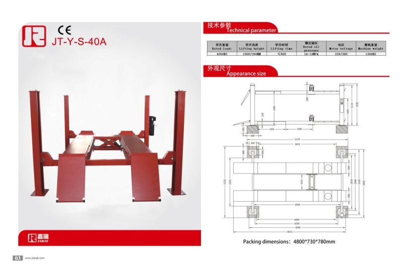 Yingkou Jaray Factory 2 Post Car Lift Hydraulic Lift Car Wash for Sale