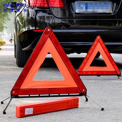 CE Certification Road Safety Emergency Reflective Foldable Reflective Auto Car Warning Emergency Triangle for Traffic Safety