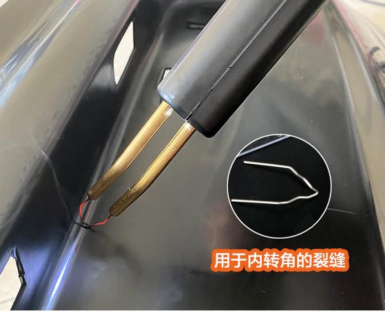 PCR-DC-70W Portable Type Plastic Car Bumper Crack Repairing Machine