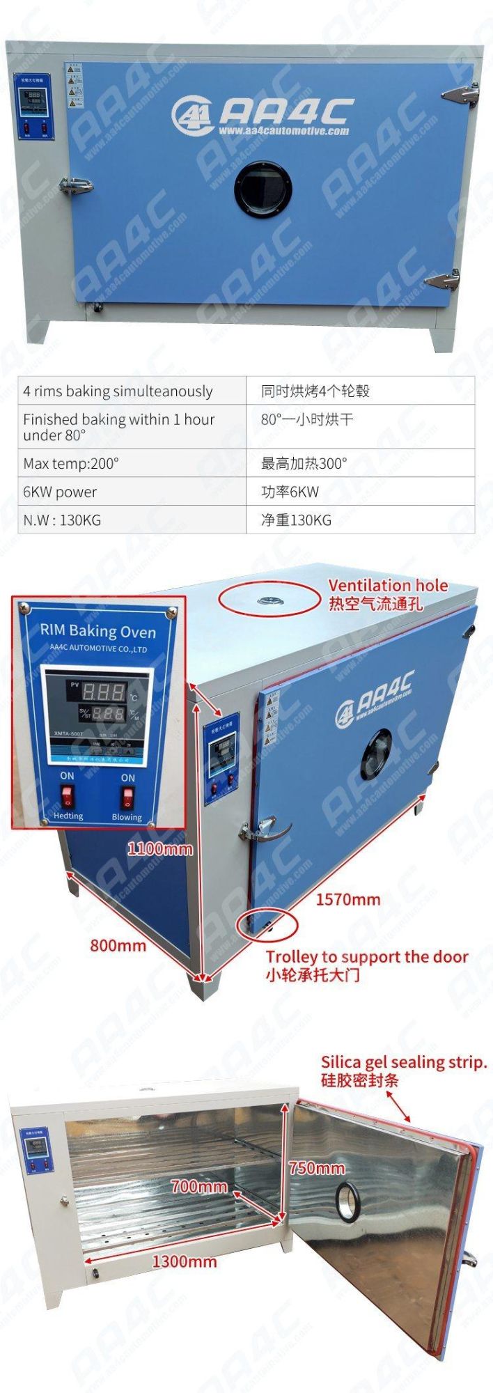 AA4c 4 Rims Baking Oven Digital Display Blast Constant Temperature Drying Oven Wheel Refurbish Machine