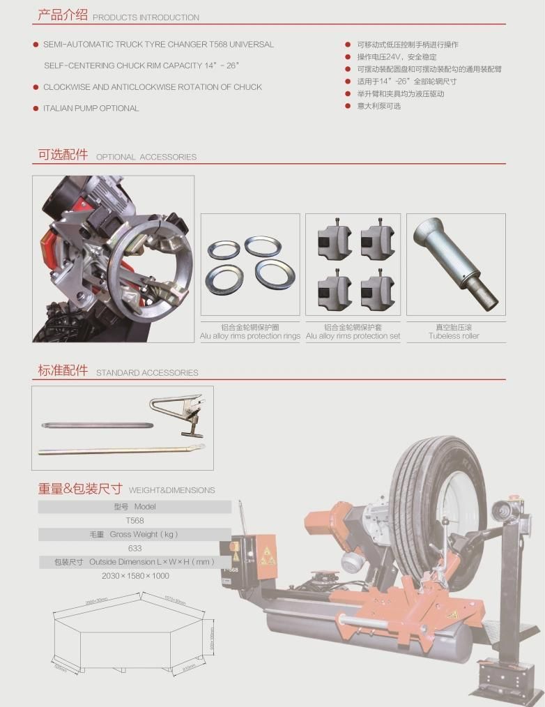 Truck Tyre Changer, Tire Mounting Machine