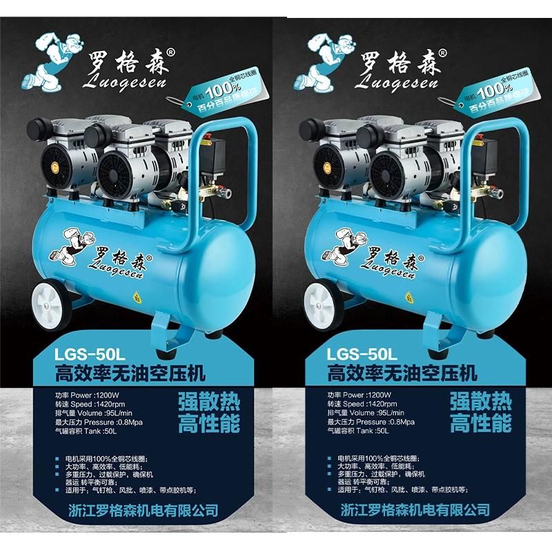 High Pressure Oilless Screw Parts Free Rotary Piston Portable Part Used Mini Industrial Single Movable Max Dental AC Oil Air Pump Compressor