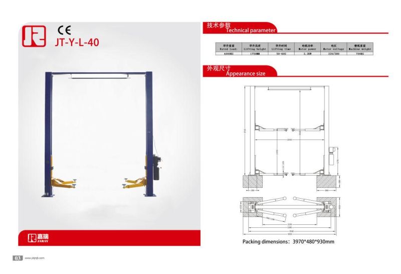 Yingkou Jaray Factory 2 Post Car Lift Hydraulic Lift Car Wash for Sale