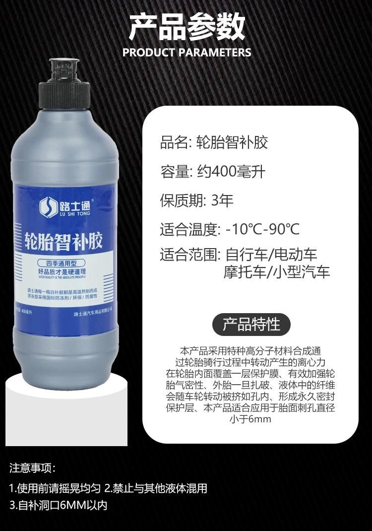 Manufacturer Anti Puncture Liquid Tyre Sealant Spray for Tyre Repair