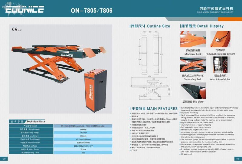 4000kg Four Wheel Alignment Scissor Lift