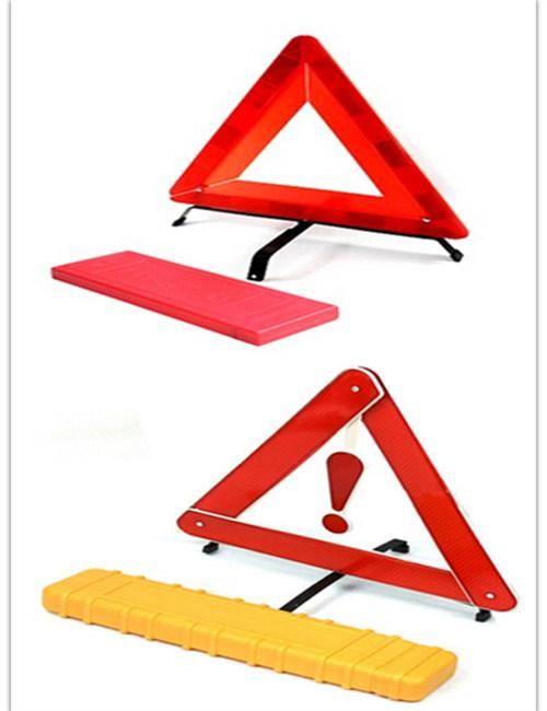 Emergency Car Roadway Warning Triangle with E-MARK