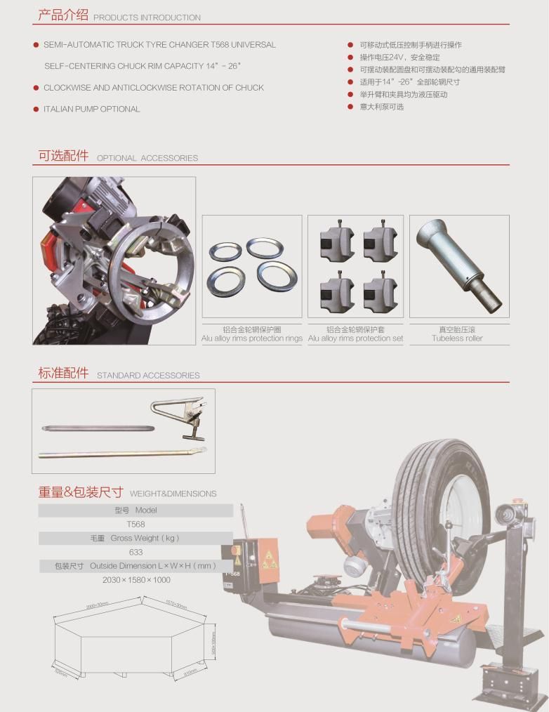 Truck Tyre Changer, Tire Changing Machine, Tire Mounting Machine, Wheel Balancers