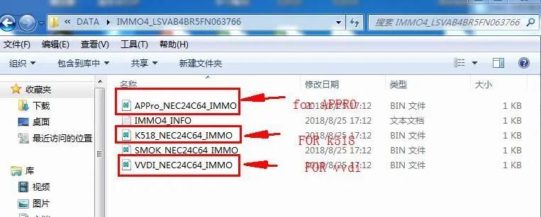 VAG OBD Helper for VAG 4th IMMO Read Bcm Data Via OBD Send 1 Free Token Works with Xhorse Vvdi2/Lonsdor K518