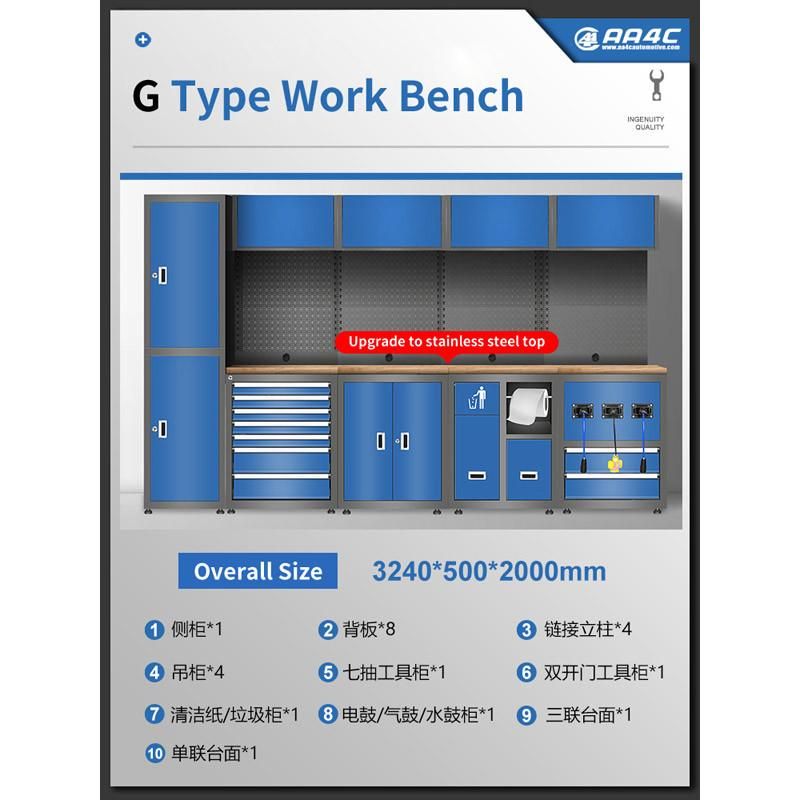 AA4c Auto Repair Tool Cabinet Worktable Work Bench Tools Trolley Vehicle Tools Storage G Type