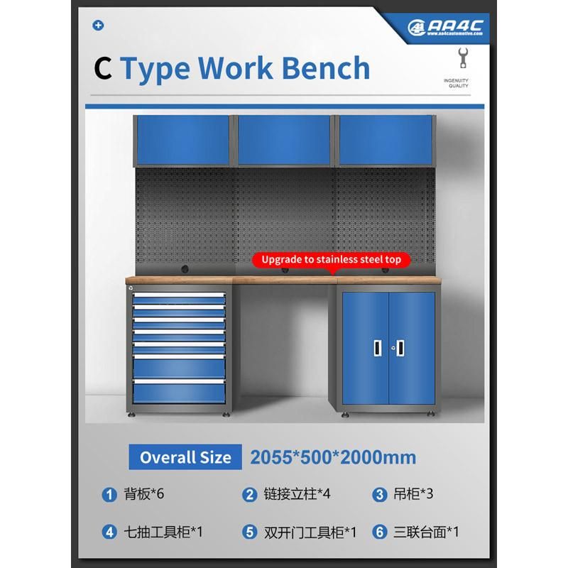AA4c Auto Repair Tool Cabinet Worktable Work Bench Tools Trolley Vehicle Tools Storage C Type