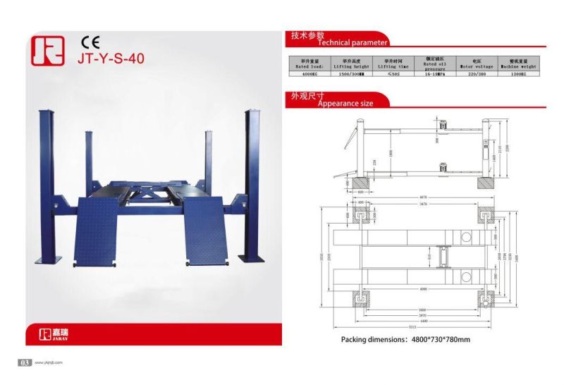 Yingkou Jaray Factory Direct 4t Hydraulic Auto Car Lift with CE