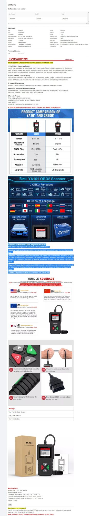 OBD Car Code Reading Card