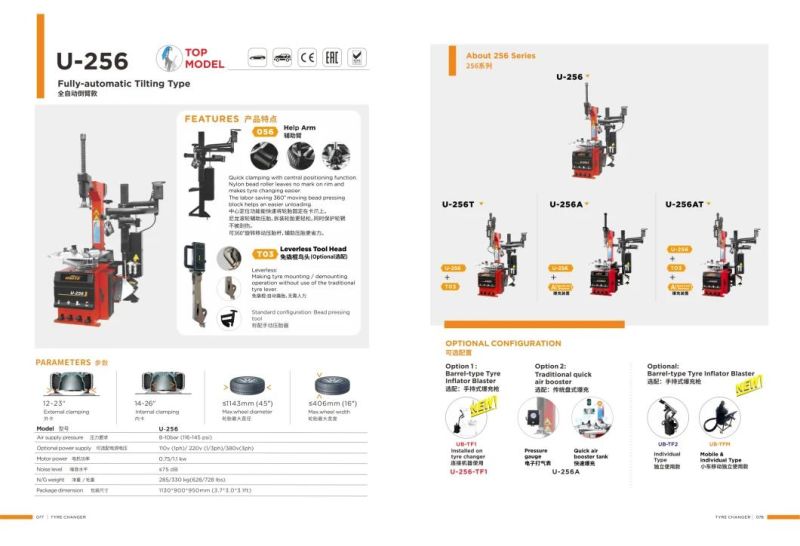 Unite Fully Automatic Tilting Back Tyre Changer with 056 Help Arm Tire Machine Professional Tire Changer U-256