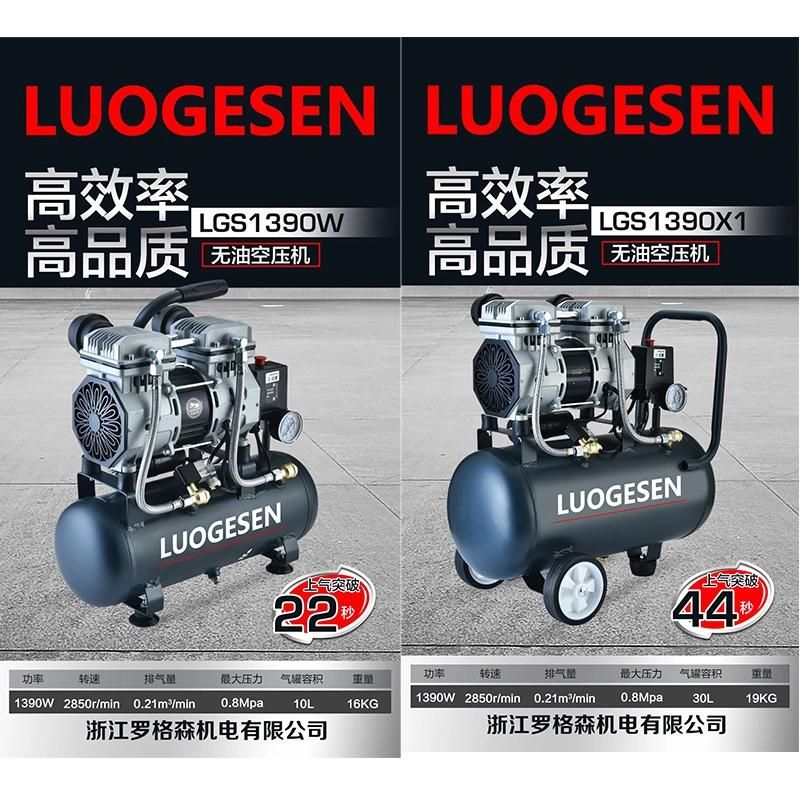 Compresor De Aire Oil Free Part Screw Oilless Parts Portable Piston Air Pump Compressor Compressors