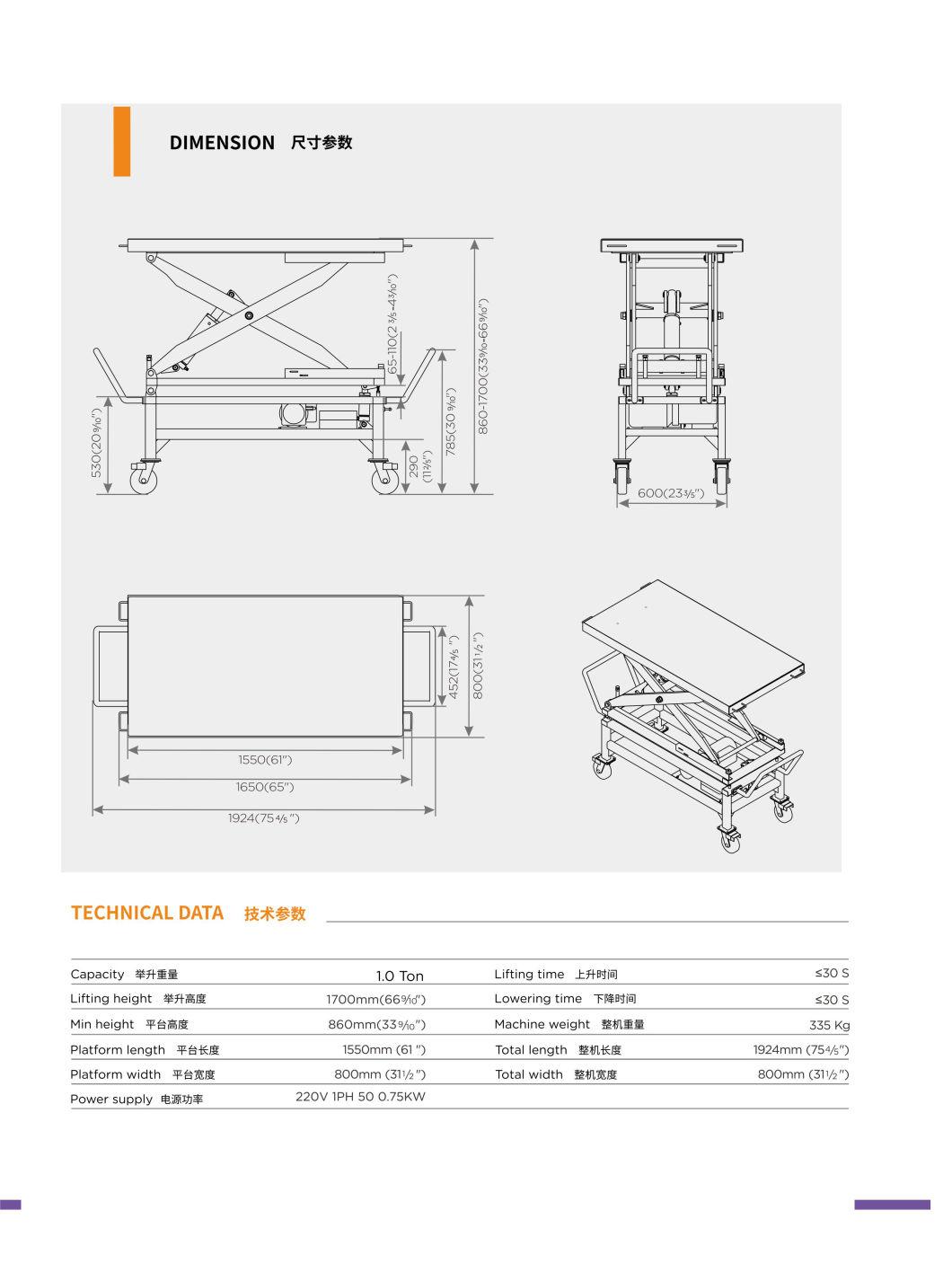 1.0 Ton Capacity EV Battery and Powertrain Lift Table U-Dp4b EV Lifting Table with Handle Scissor Lift