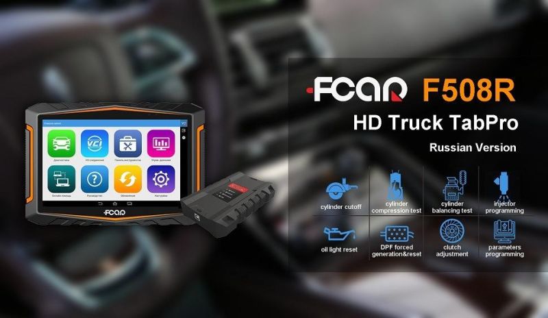 Fcar F508r Heavy Duty Diagnostic Tool OBD2 Scanner F508r 24V Truck Code Reader Tool Asian Version