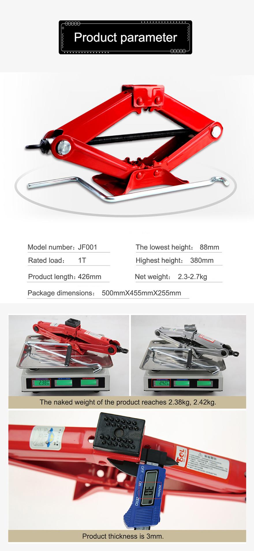 1.5 Ton (3, 000 lb) Capacity Steel Scissor Jack for Lifting Car