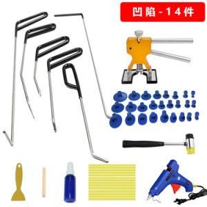Auto Dent Removal Tools Dent Puller Slide Hammer Suction Cup Glue Gun Hook Rods Tool Set