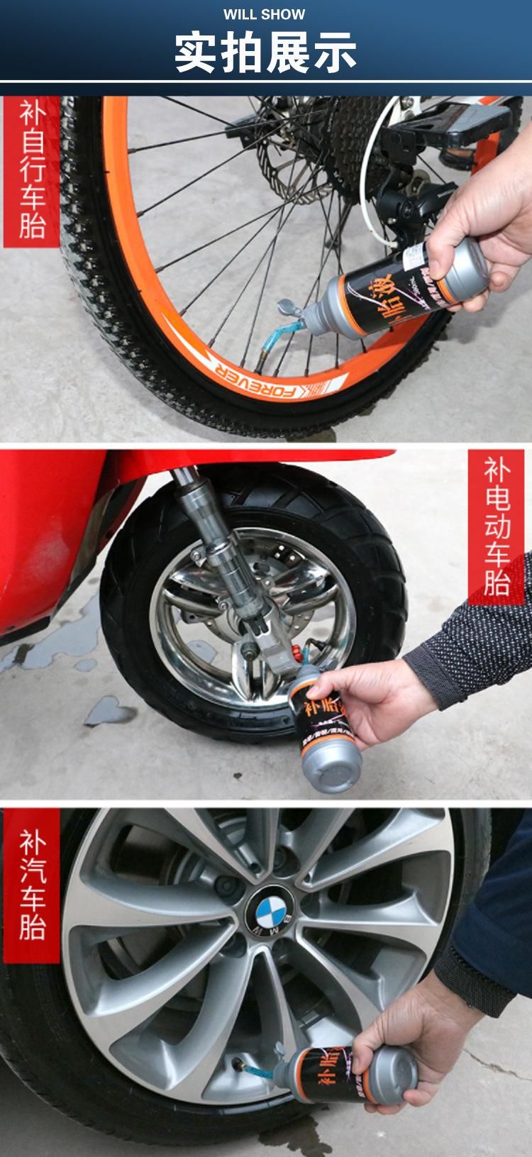 Organic Polymer Rubber Tire Repair Liquid Waterproof 300ml for Motorcycle