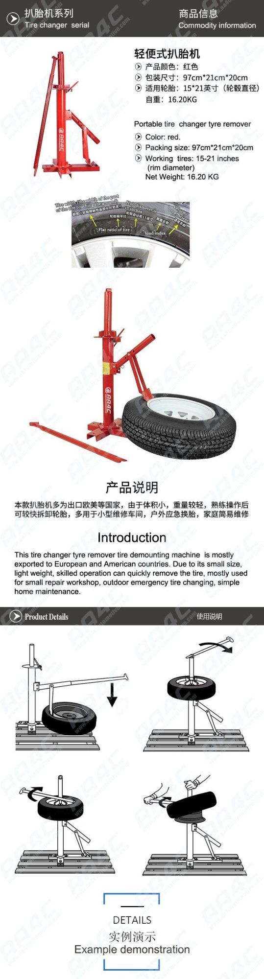 AA4c Portabe Manual Tire Changer Tyre Remover Tire Service Machine Mounting/Demounting Machine AA-C03002