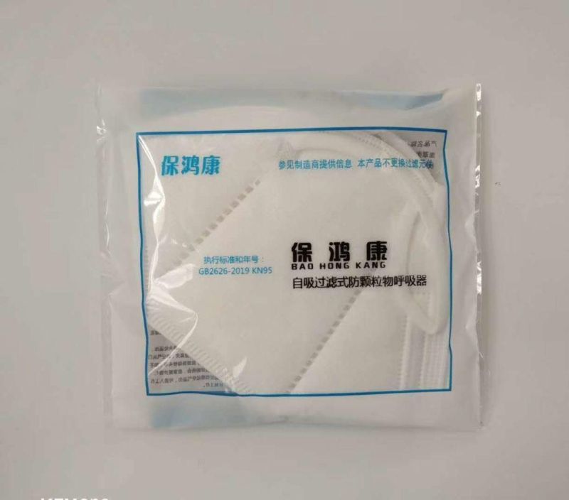 Disposable Medical Surgical Mask