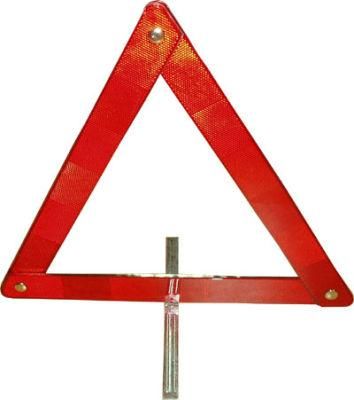 Security Protection Roadway Safety Warning Triangle