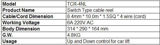 Switch Type Cord Reel (TCR-4NL)