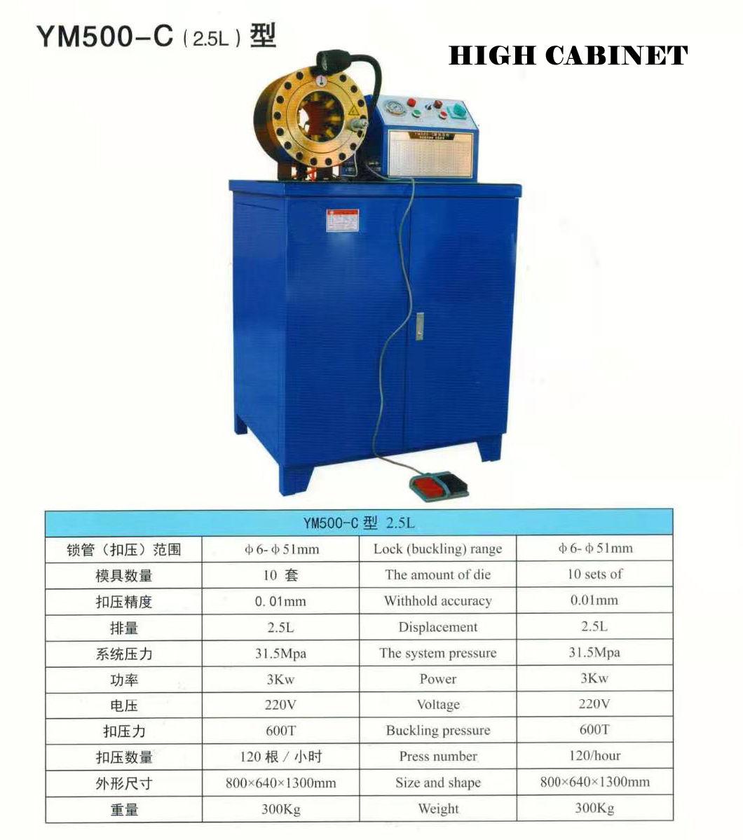 AA4c Automatic 1/4-2′′ P32 P20 Hydraulic Pipe Hose Crimping Tool Hydraulic Hose Crimping Machine Hose Pressing Machine