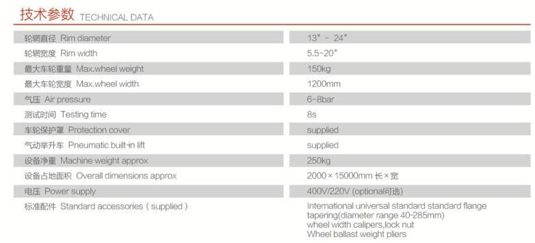 Direct Supply Tyre Wheel Balancers