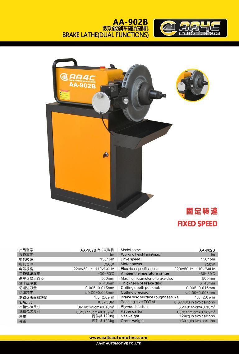 on and off Car Brake Disc Lathe AA-902b