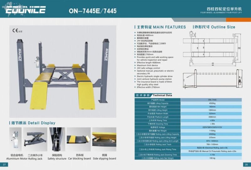 4500kg Four Wheel Alighnment Four Post Lift