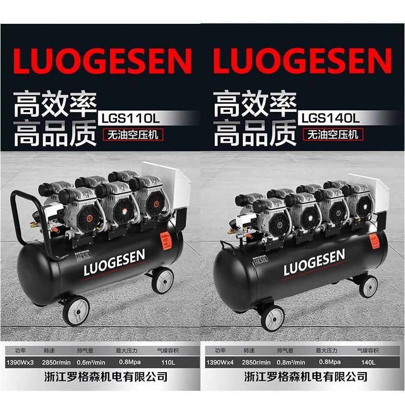 Compresor De Aire Oil Free Part Screw Oilless Parts Portable Piston Air Pump Compressor Compressors