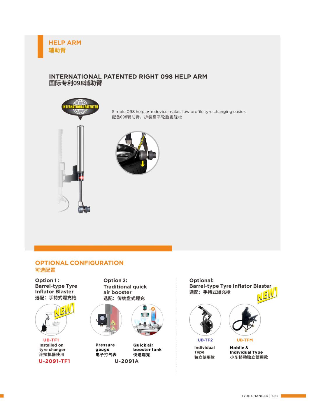 Tire Changer Unite U-2091 Tyre Changer Mount Demount Semi-Automatic Swing Arm Tire Changer for Sale