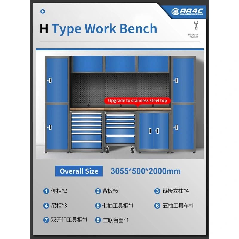 AA4c Auto Repair Tool Cabinet Worktable Work Bench Tools Trolley Vehicle Tools Storage H Type
