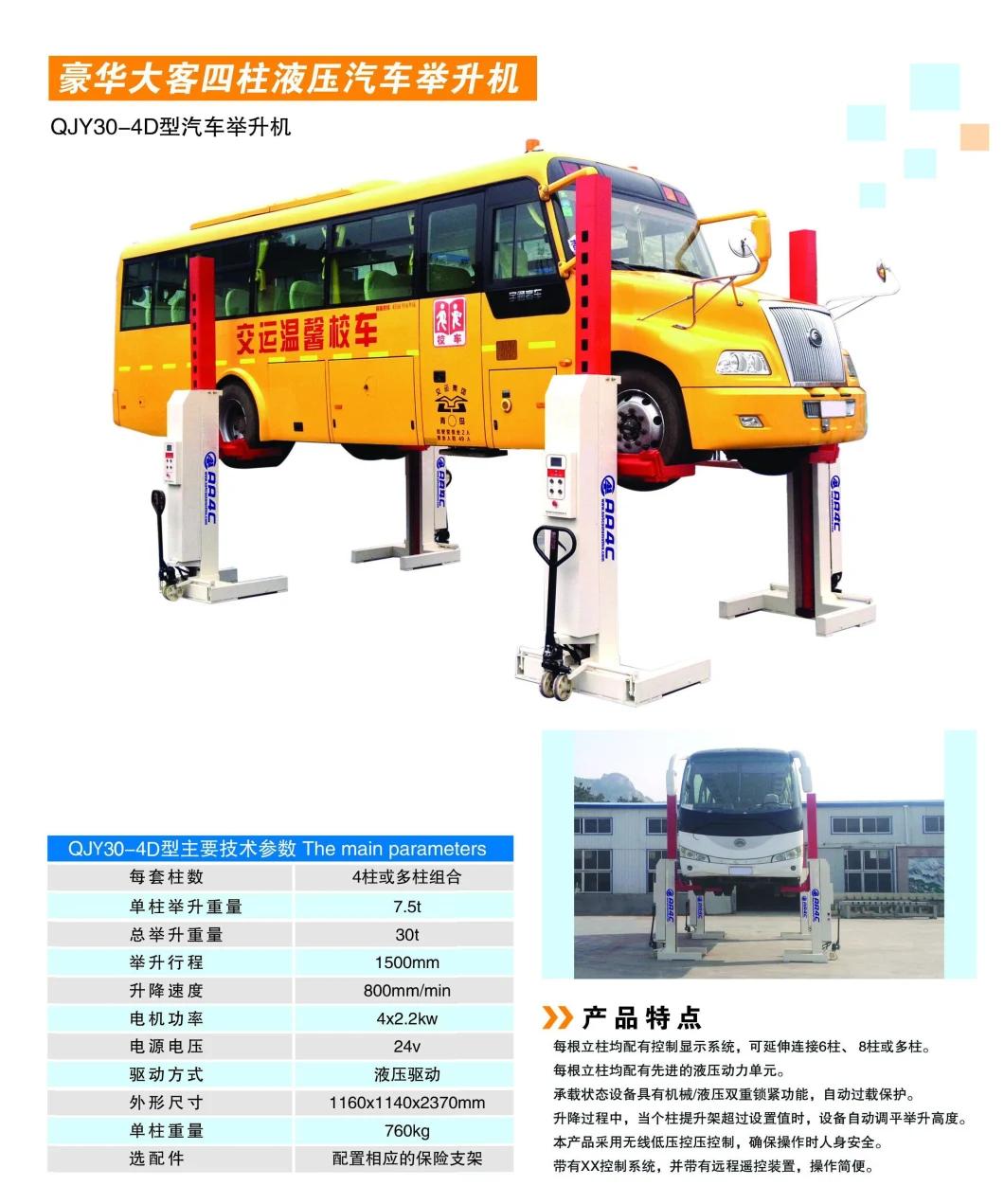 AA4c 22t/ 30t Wireless Mobile Column Bus/Truck Lift Heavy Duty Vehicle Elevator Ramp Imported Balancing Valve