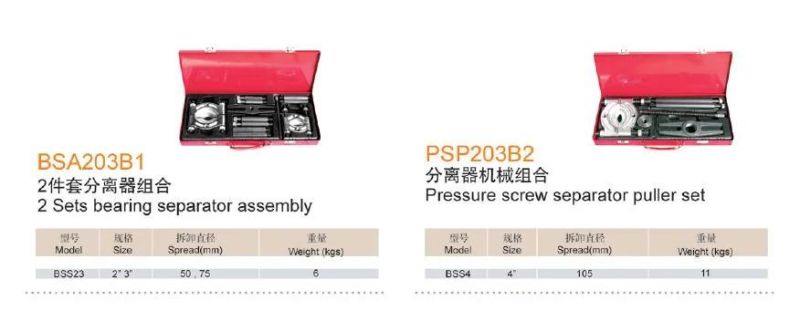 BEARIGN SEPARATOR ASSEMBLY PRESSURE SCREW SEPARATOR PULLER SET