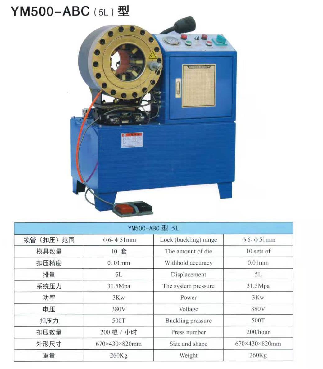 AA4c Automatic High Pressure Hydraulic Pipe Rubber Hose Crimping Machine Hose Pressing Machine