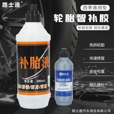 Tyre Repair Liquid Puncture Tubeless for Motorcycle Tire Sealer Seal Silicone Kit Bike and Best Spray Air Anti Tire Sealant