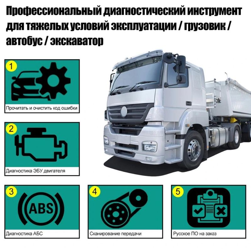 Fcar F-50r Heavy Duty Truck Scanner Auto Diagnostic 24V Diesel Trucks OBD2 Scanner Russian Language Car Diagnostic Tool Standard Version