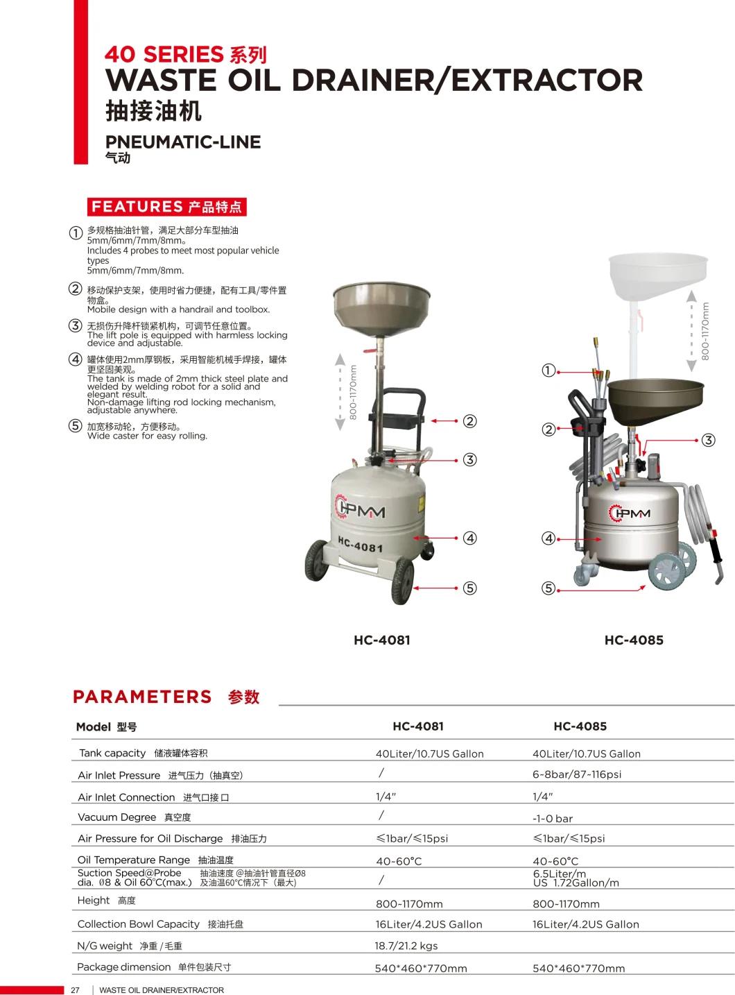 Hc-4085 Pneumatic Oil Extractor Machine 80L Combined Oil Suction and Gravity Collection Unit