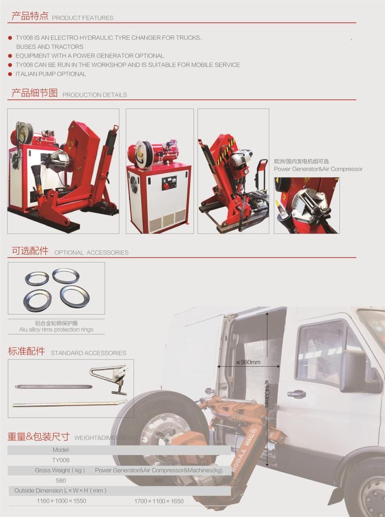 Truck Tire Changer, Tyre Mounting Machine